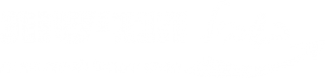 לוגו בשביל הנגישות - המרכז הישראלי לנגישות